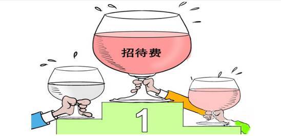 业务招待费取得专用发票如何做账