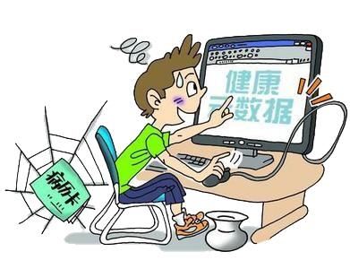 医院支付医疗赔偿款会计分录