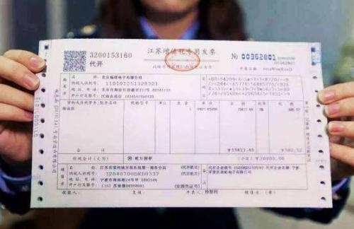 做账发票的抵扣联需不需要签字