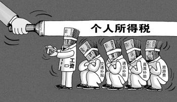 个税少报一个人可以吗