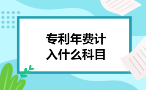 应收账款周转率多少合适